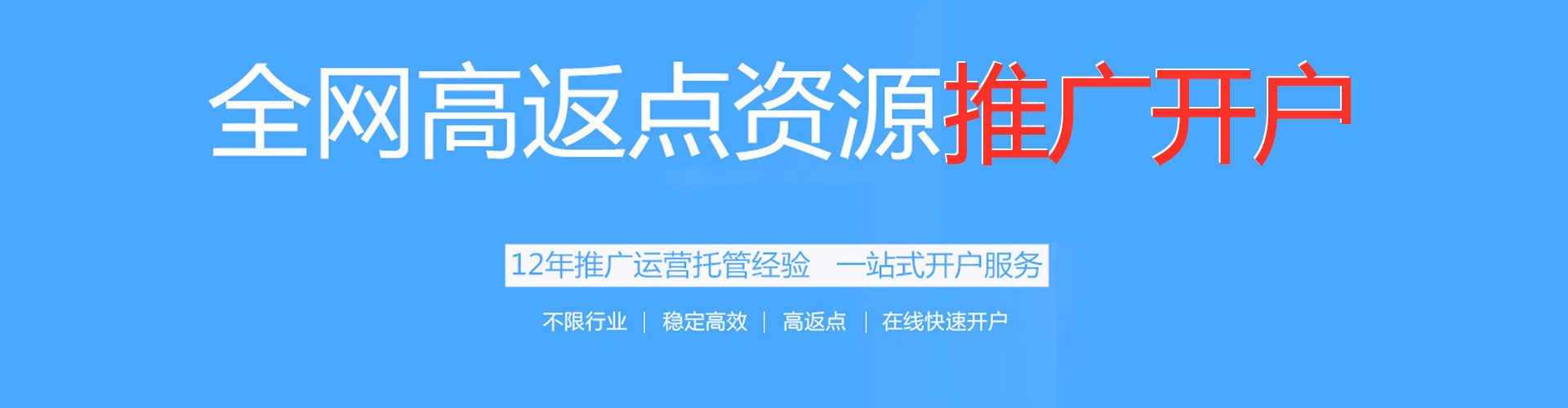 奎文sem服务