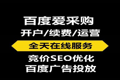 百度竞价托管运营在医疗行业的成功实践