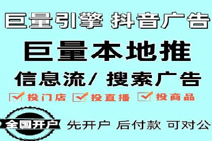 百度平台推广案例：小成本实现大突破